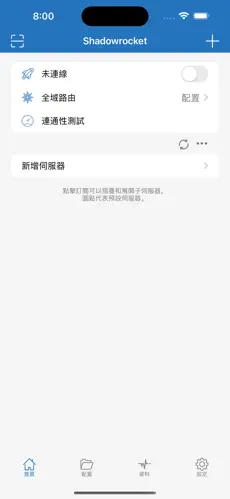 看国外网站的梯子android下载效果预览图