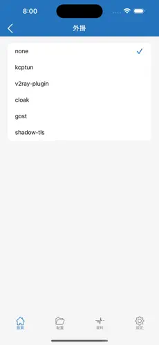 看国外网站的梯子android下载效果预览图