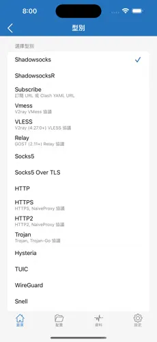 看国外网站的梯子android下载效果预览图